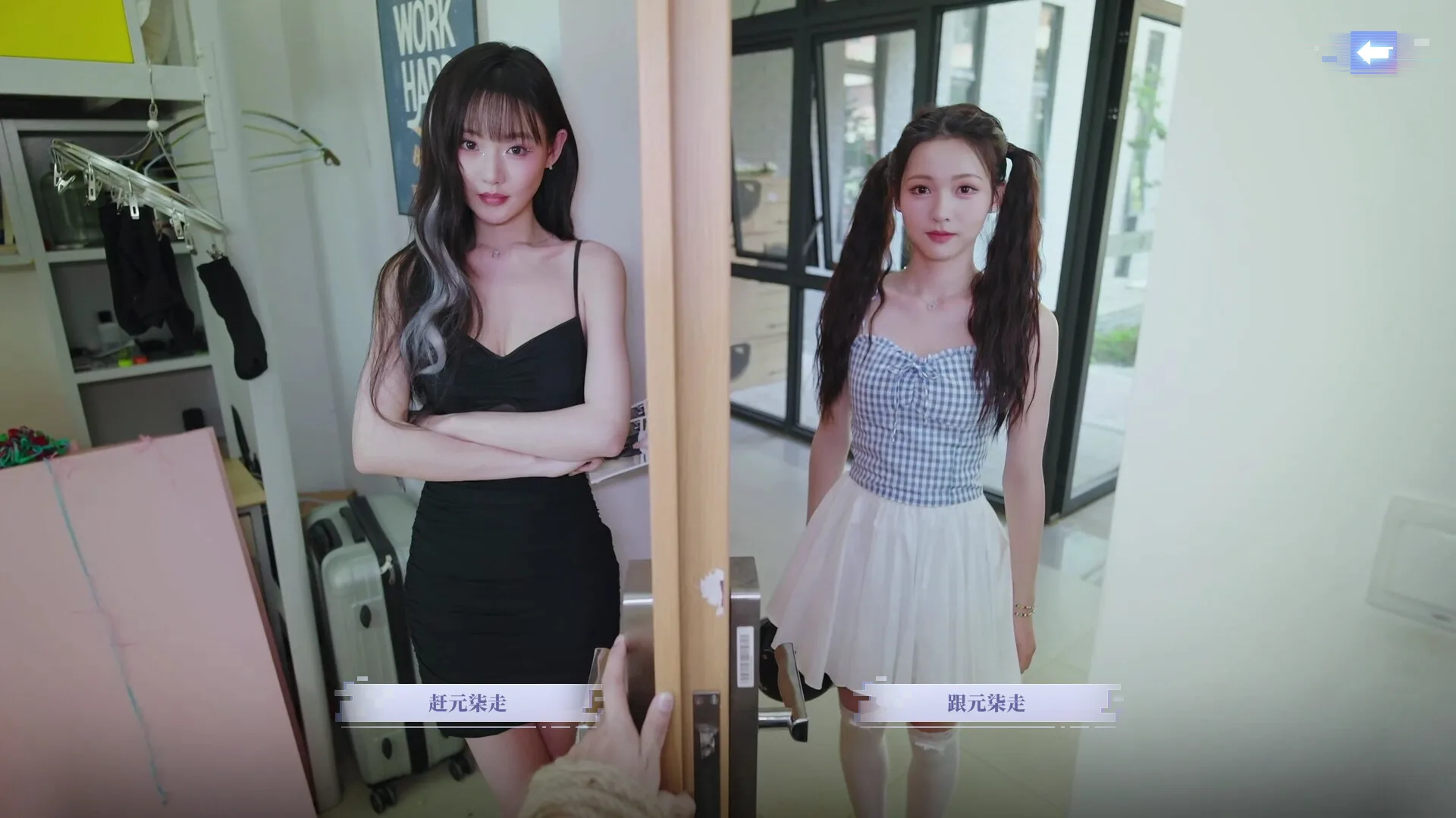 圖片[12]-完蛋！我被美女包围了！前传 免安装中文版-梨子乐游戏