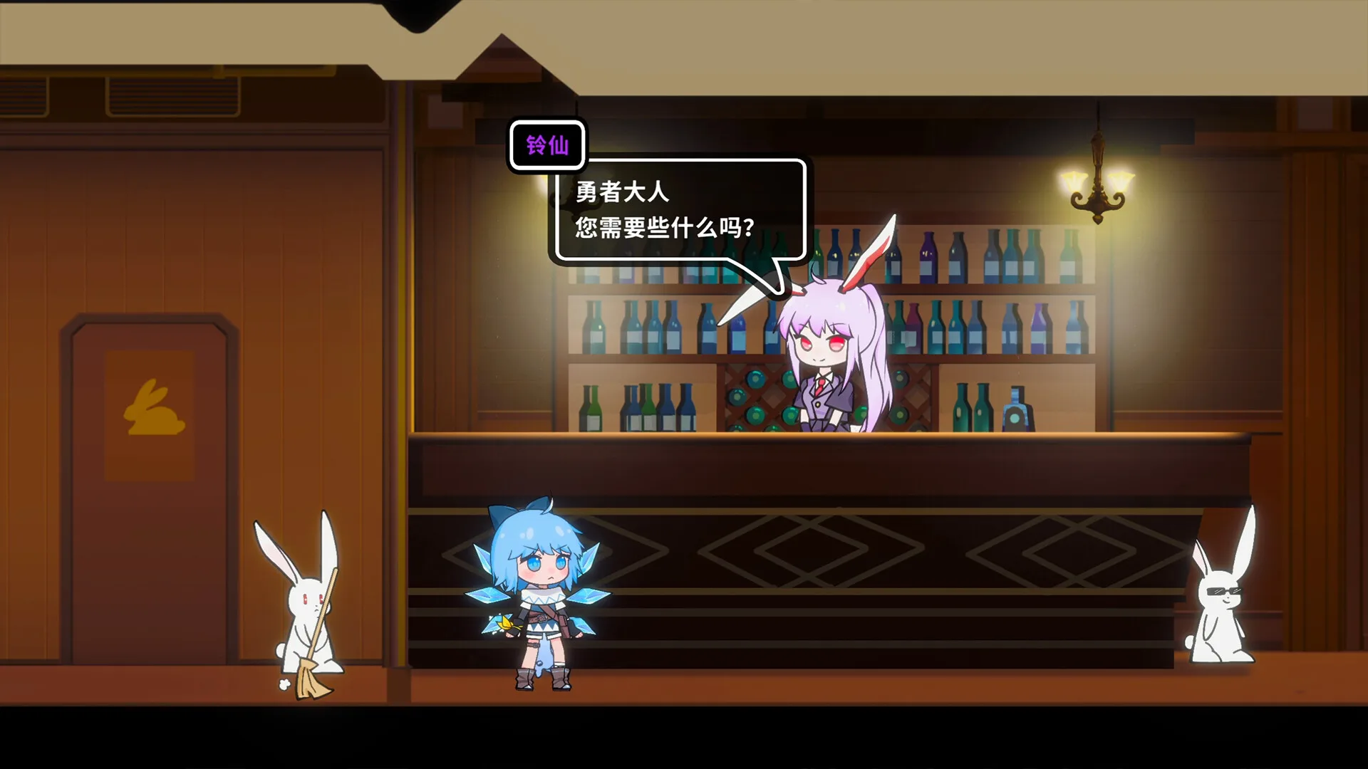 东方冰之勇者记/Touhou Hero of Ice Fairy 东方冰之勇者记/Touhou Hero of Ice Fairy