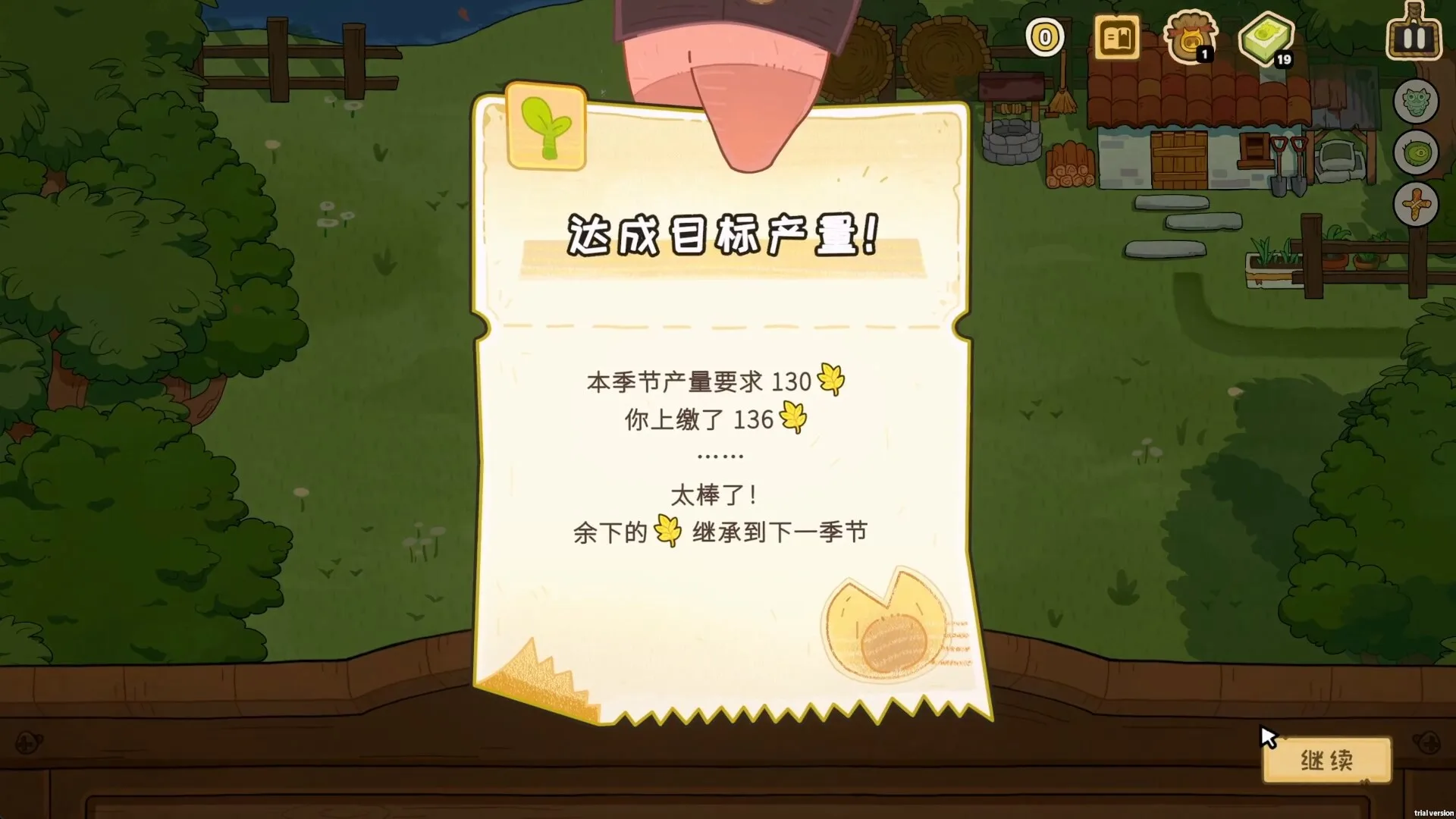 丰收牌局/Deck of Harvest 丰收牌局/Deck of Harvest