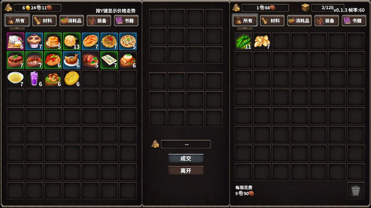 火柴人征战异世界:开局只有一把刀/Stickman Strikes: Conquer Fantasy World 火柴人征战异世界:开局只有一把刀/Stickman Strikes: Conquer Fantasy World