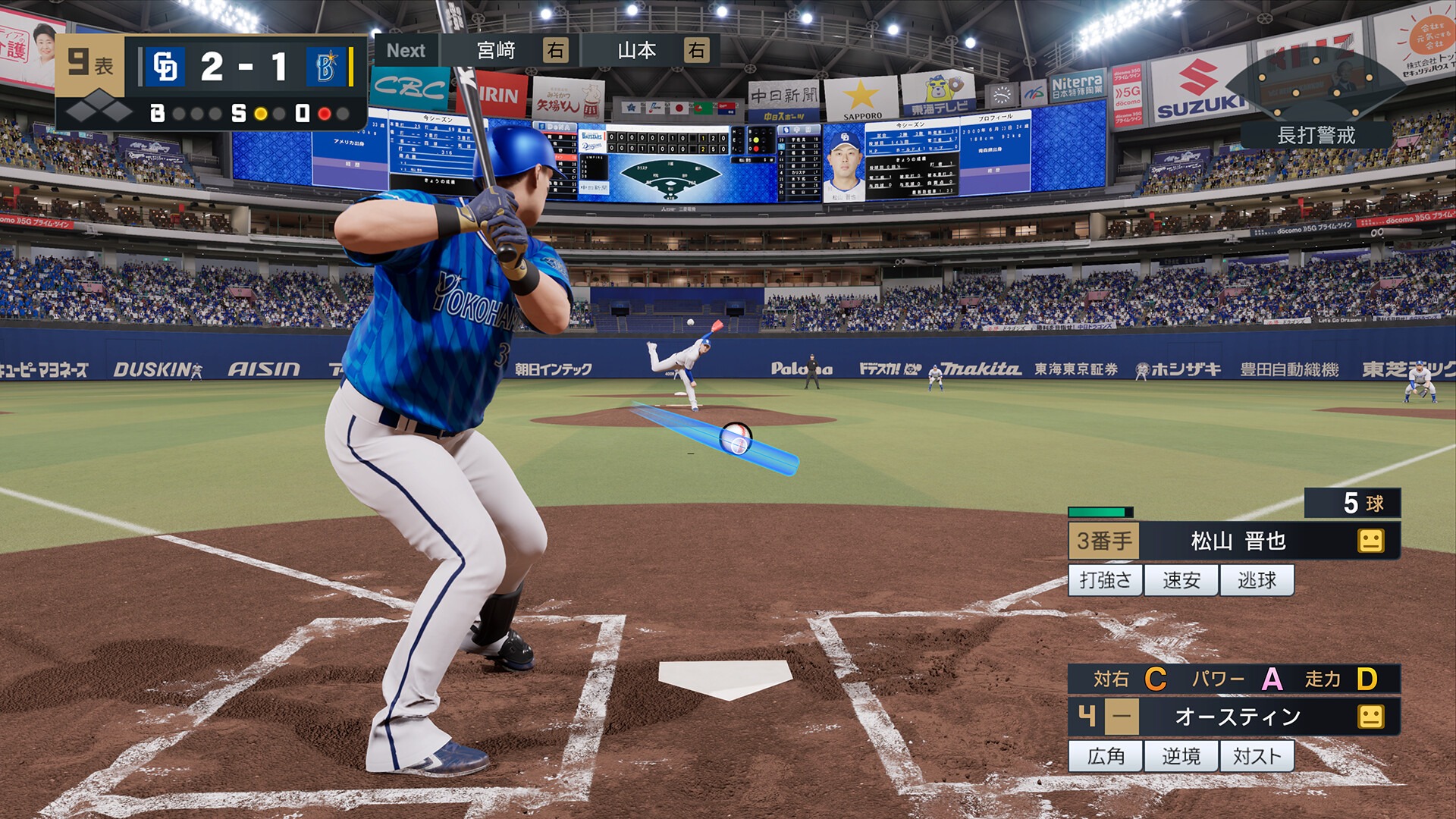 职业棒球之魂2024-2025-虚拟机版/Professional Baseball Spirits 2024-2025 HYPERVISOR 职业棒球之魂2024-2025-虚拟机版/Professional Baseball Spirits 2024-2025 HYPERVISOR