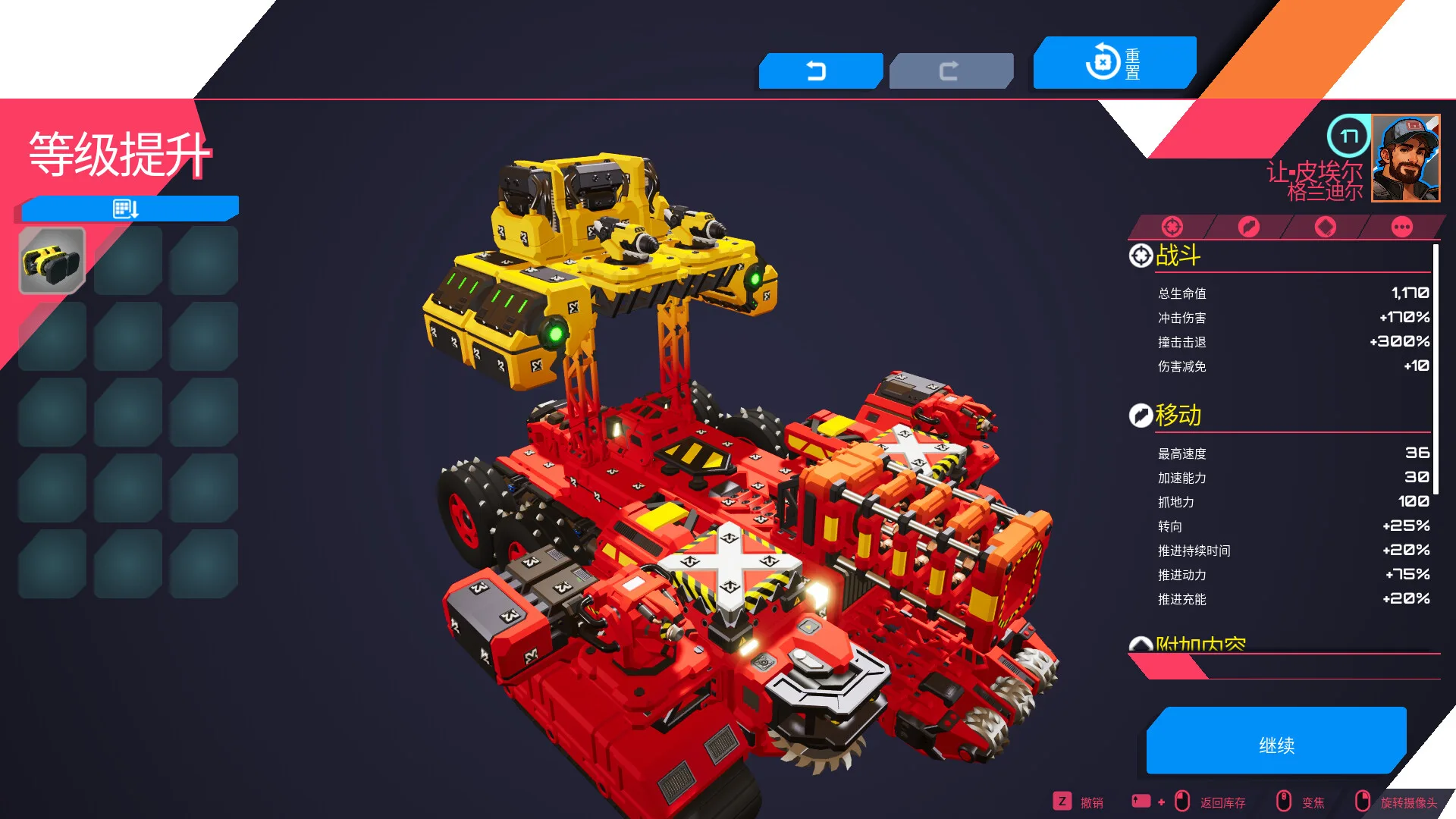 泰拉科技魇团/TerraTech Legion 泰拉科技魇团/TerraTech Legion