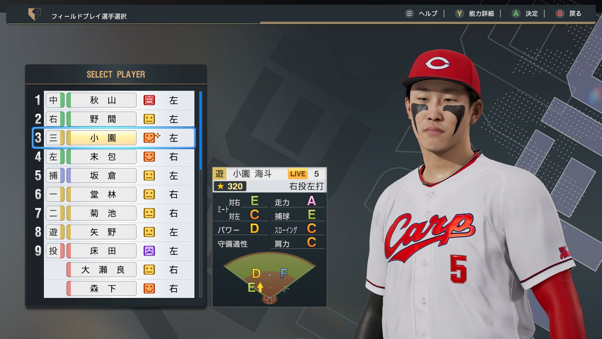 职业棒球之魂2024-2025-虚拟机版/Professional Baseball Spirits 2024-2025 HYPERVISOR 职业棒球之魂2024-2025-虚拟机版/Professional Baseball Spirits 2024-2025 HYPERVISOR