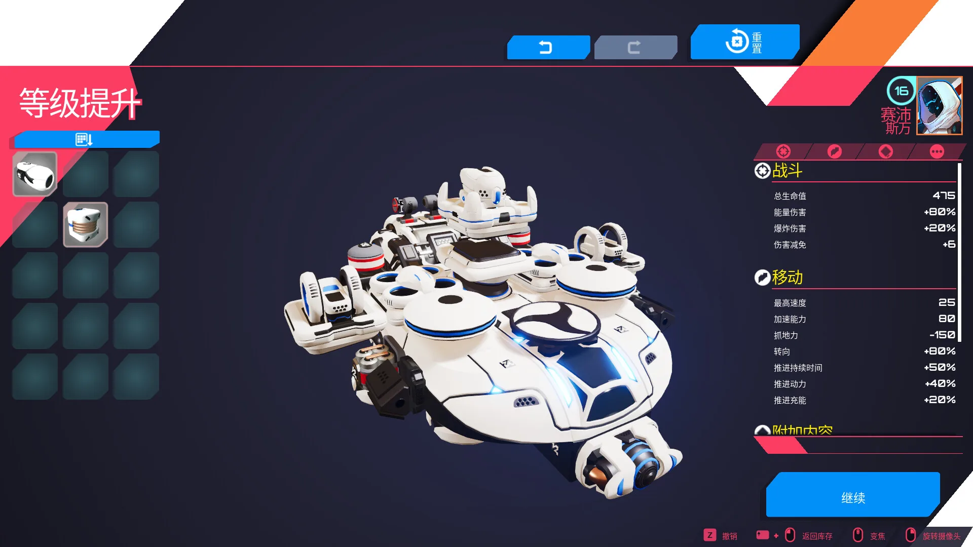 泰拉科技魇团/TerraTech Legion 泰拉科技魇团/TerraTech Legion