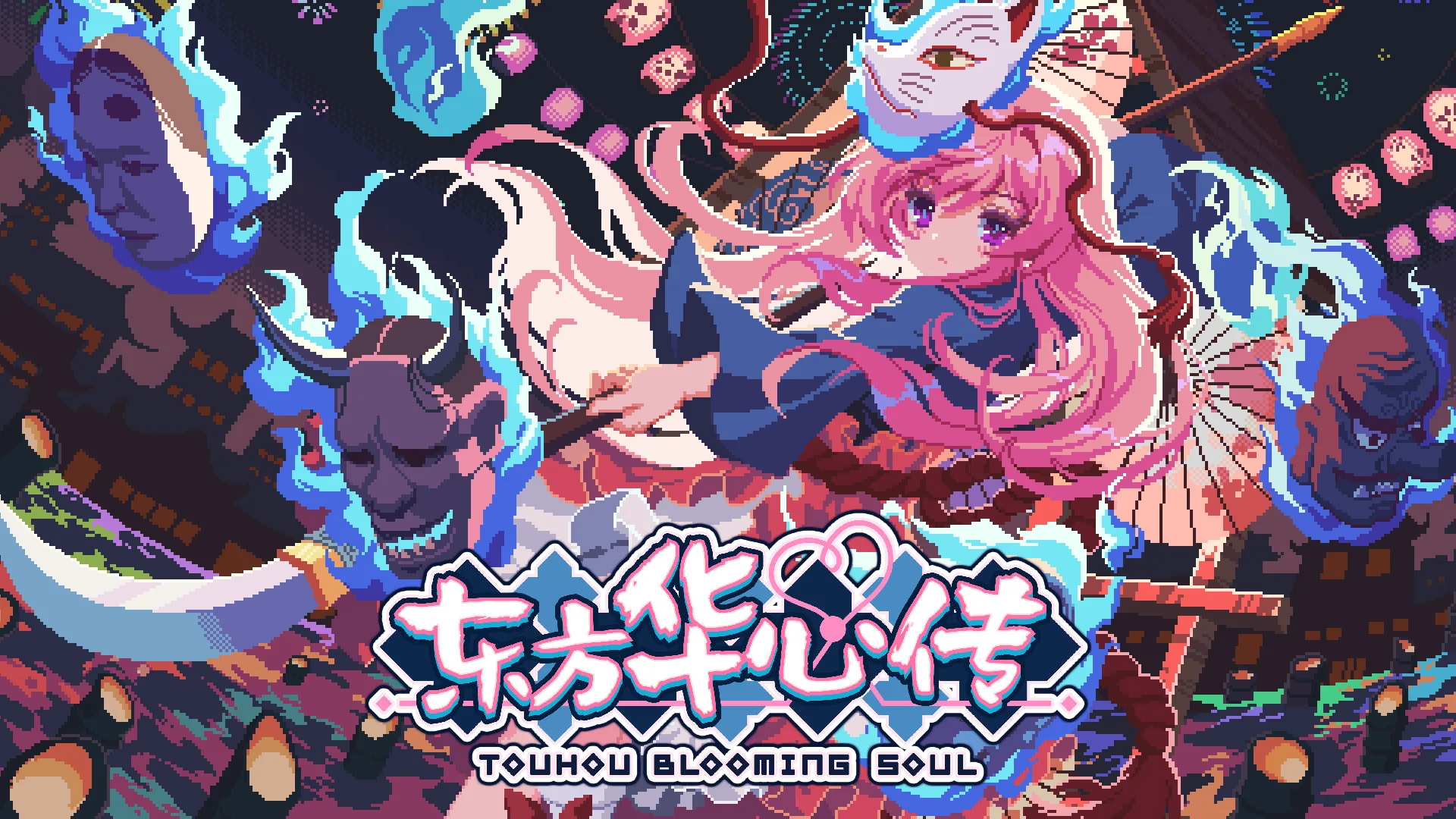 东方华心传/Touhou Blooming Soul 东方华心传/Touhou Blooming Soul