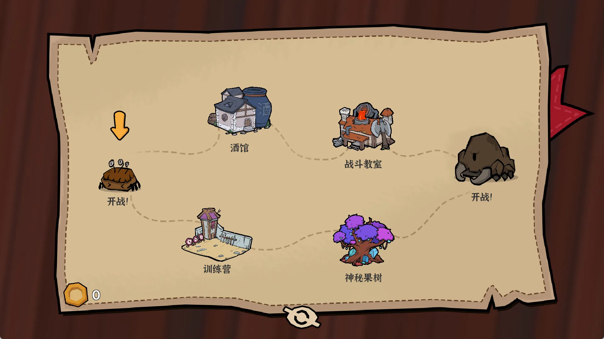 双门勇者棋/Luck Auto Chess 双门勇者棋/Luck Auto Chess