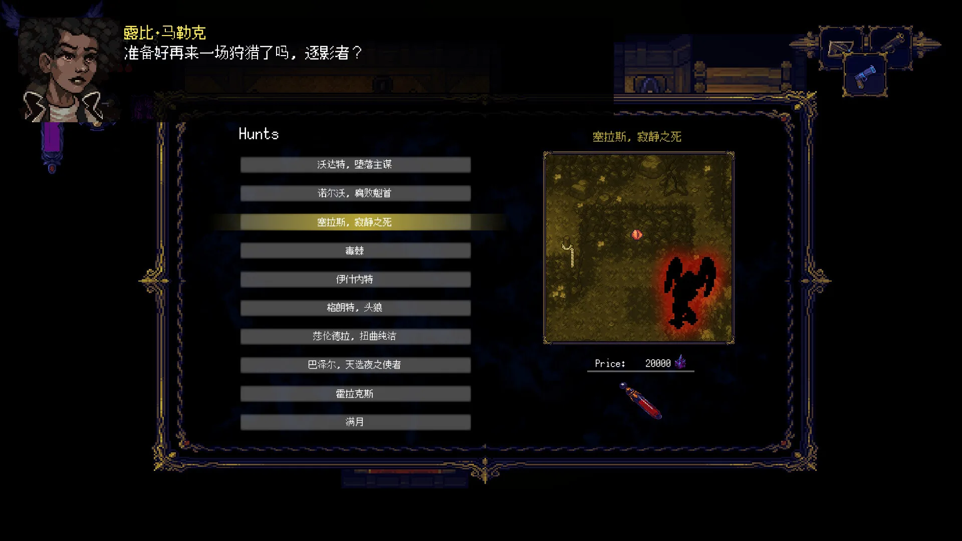 狩夜人/Hunt the Night 狩夜人/Hunt the Night