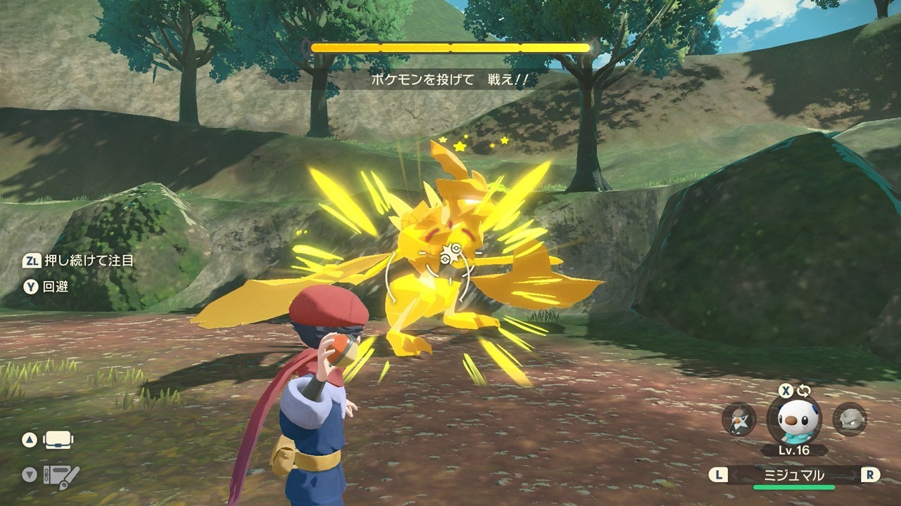 宝可梦传说：阿尔宙斯/Pokemon Legends: Arceus