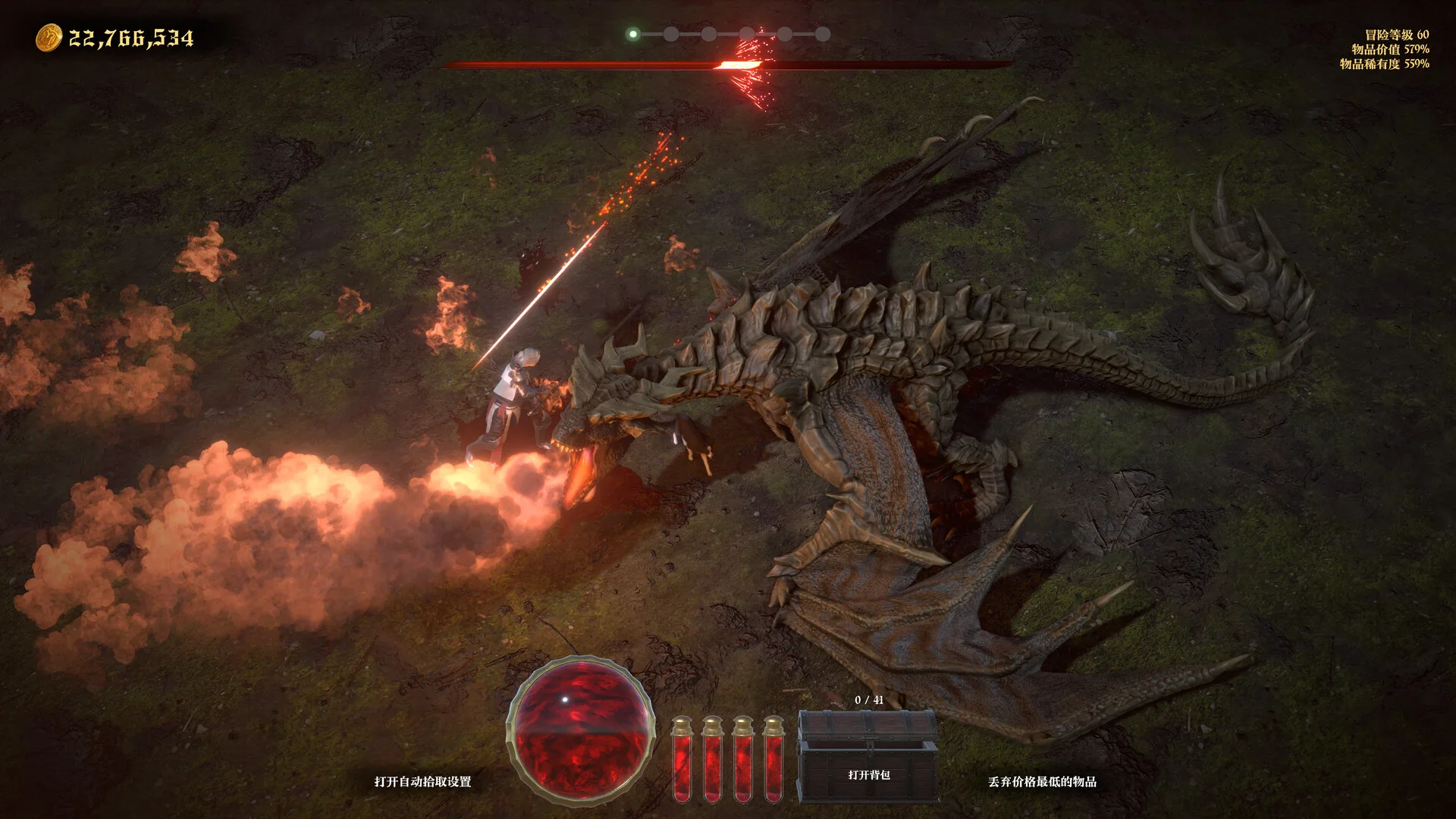 冒险家商店/Loot Tycoon